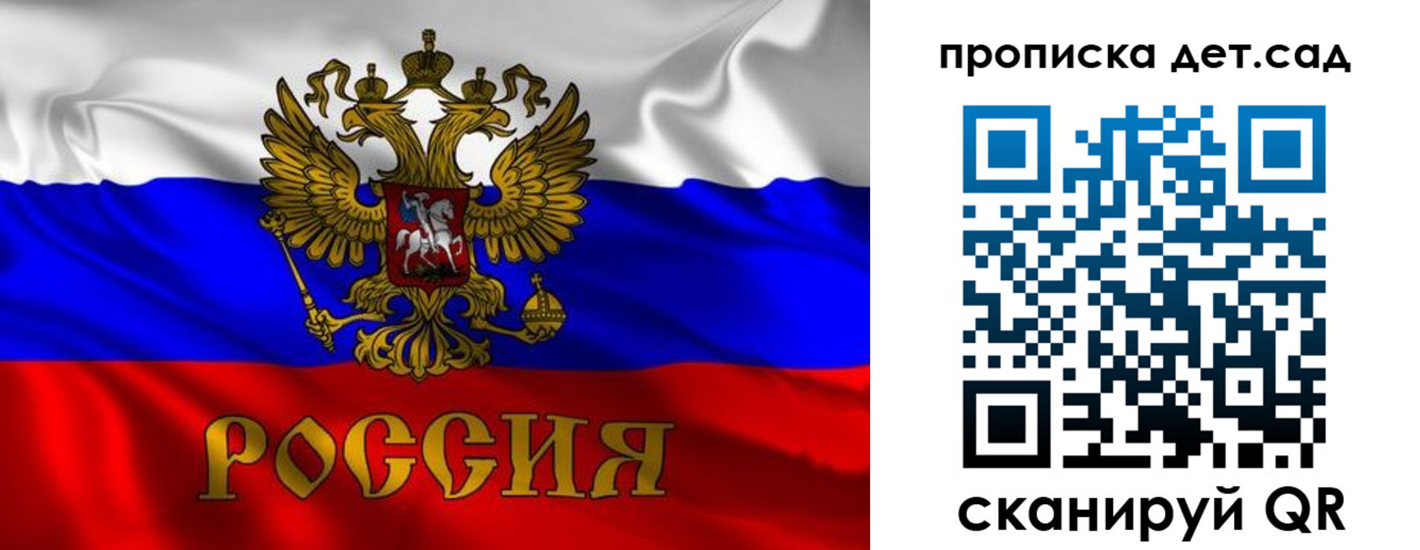 прописка в квартире в Абазе